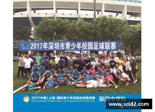 太阳成集团tyc7111cc东亚球队在国际比赛中夺得令人瞩目的胜利 - 副本